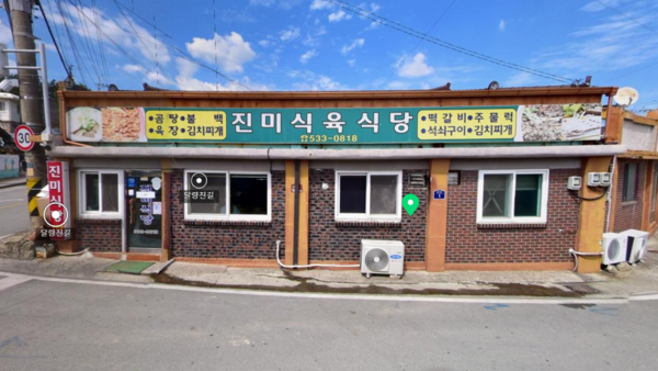 현지인과 관광객 모두 반한 전남 해남 맛집 5곳