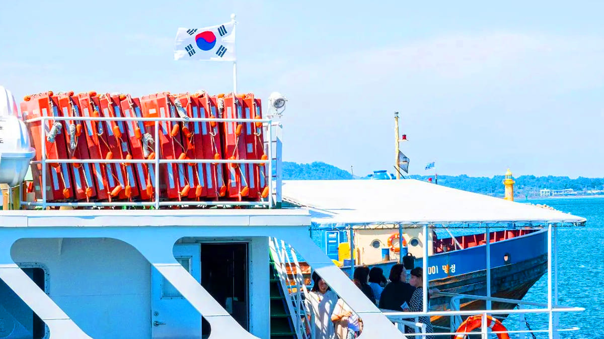 우도 가는 배