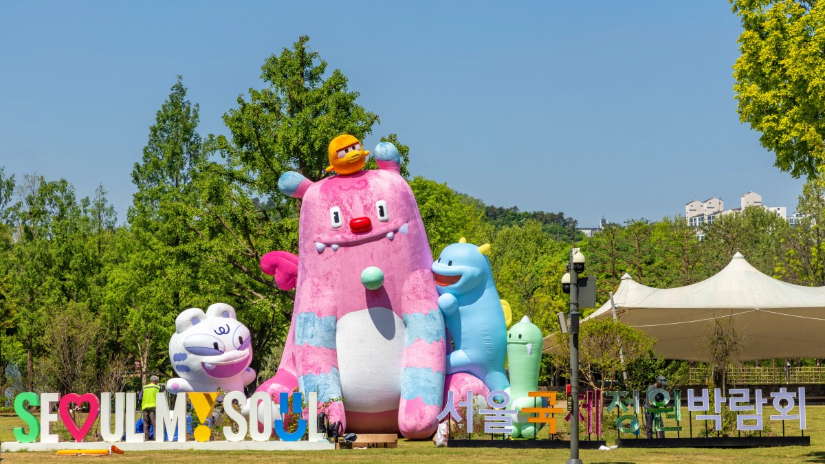 2026 서울국제정원박람회 모습