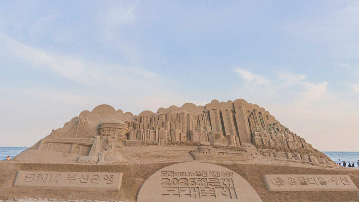 해운대 모래축제 모습