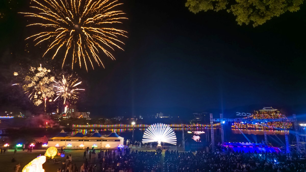 지난 형산강 연등문화축제 개막식 모습