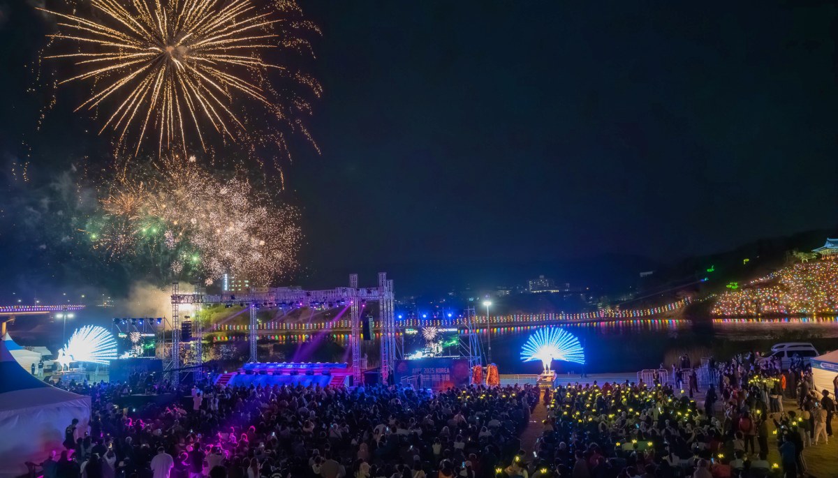 형산강 연등문화축제 풍경
