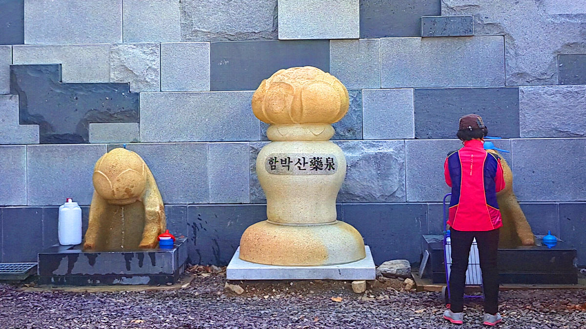 함박공원 약수터