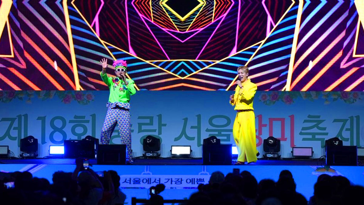 중랑 서울장미축제 공연