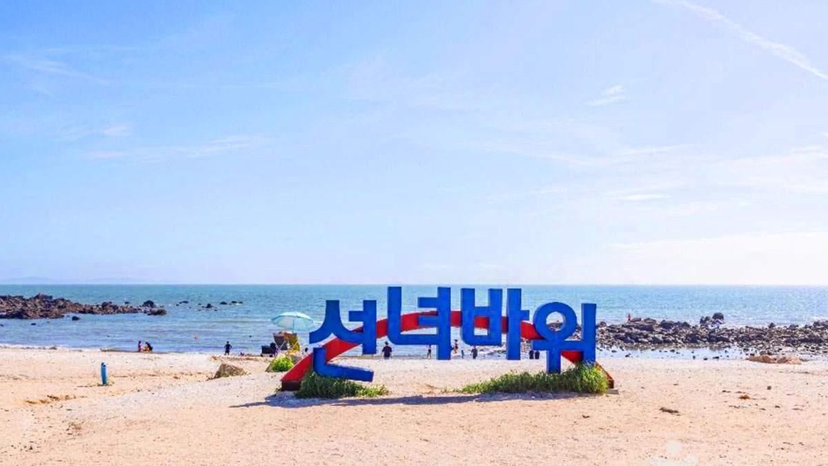 선녀바위 해수욕장
