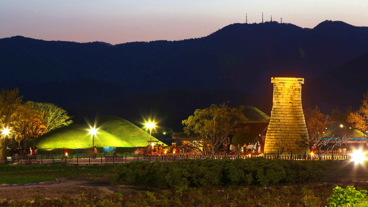 첨성대 야경