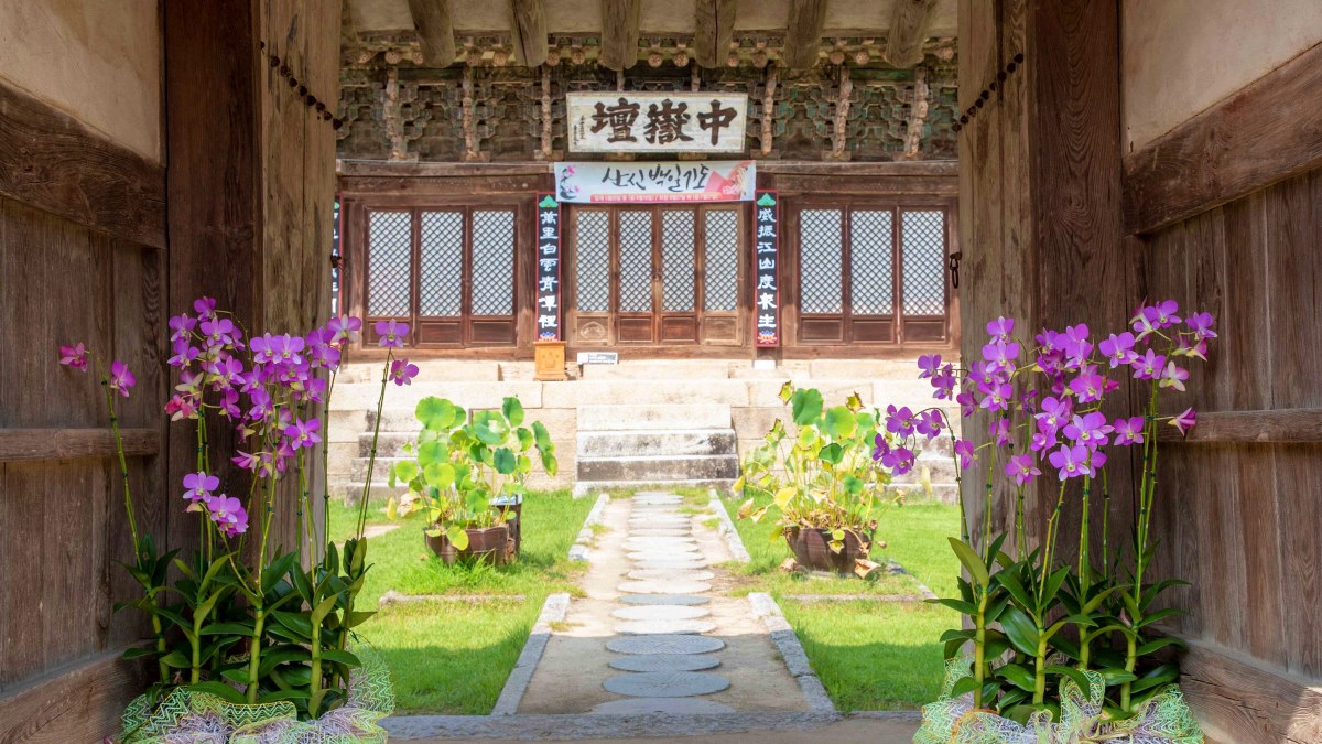 신원사