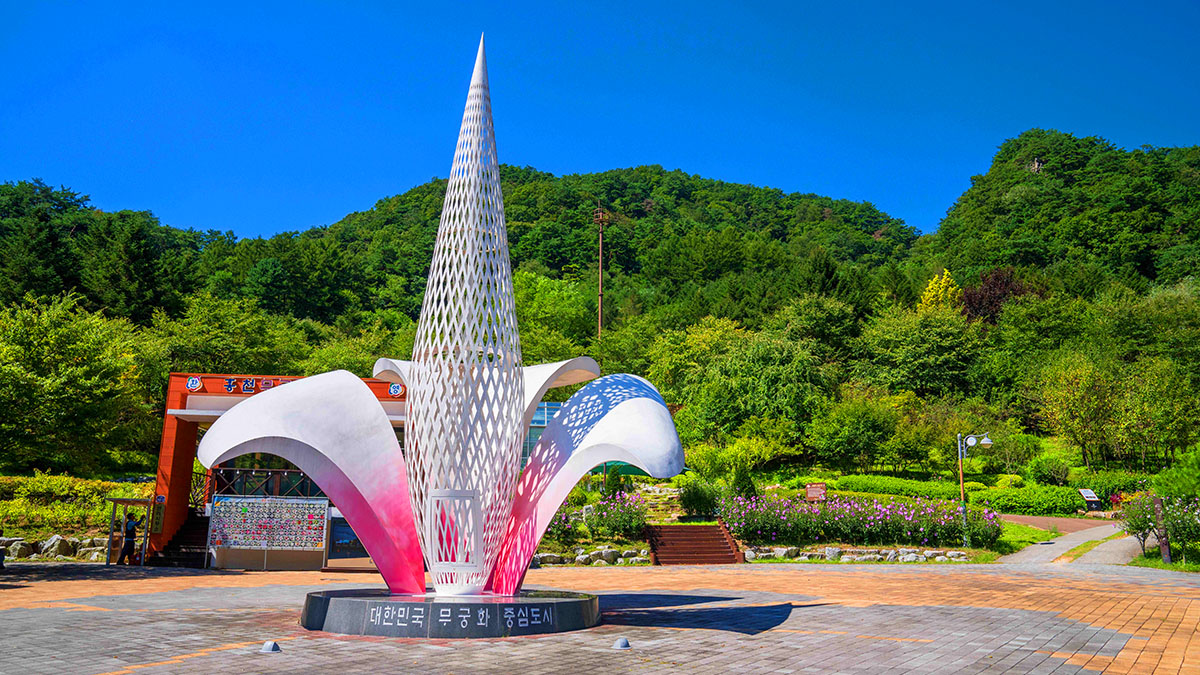 홍천 무궁화수목원