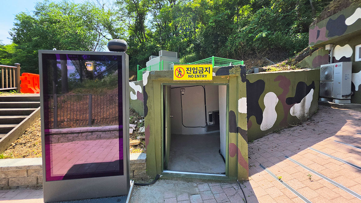 지하벙커 입구