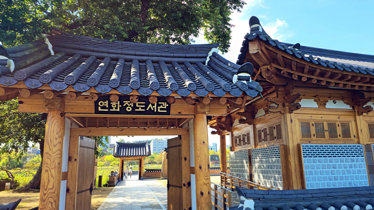 연화정도서관 모습 / 사진=전북문화관광