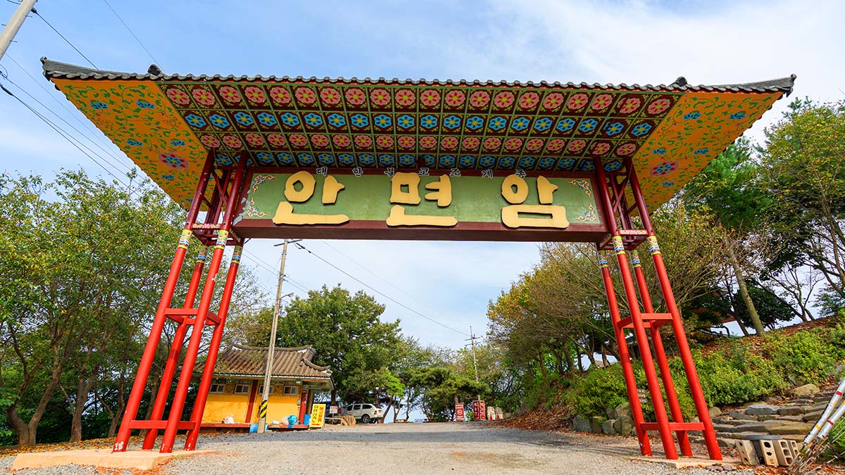 안면암 일주문