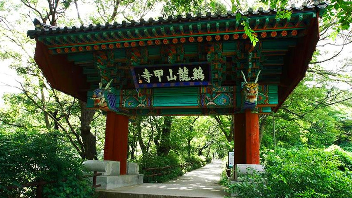 계룡산 갑사 풍경