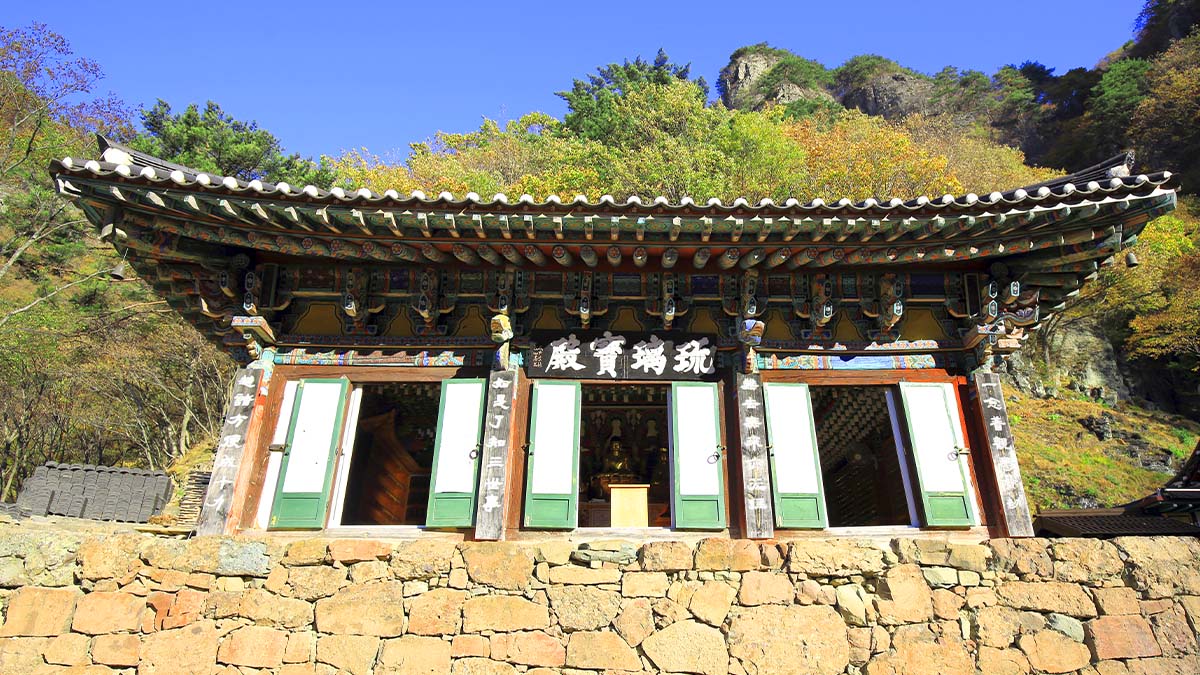 청량사 유리보전