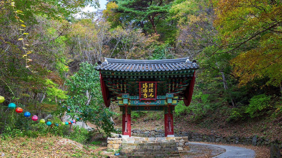 청량사 일주문