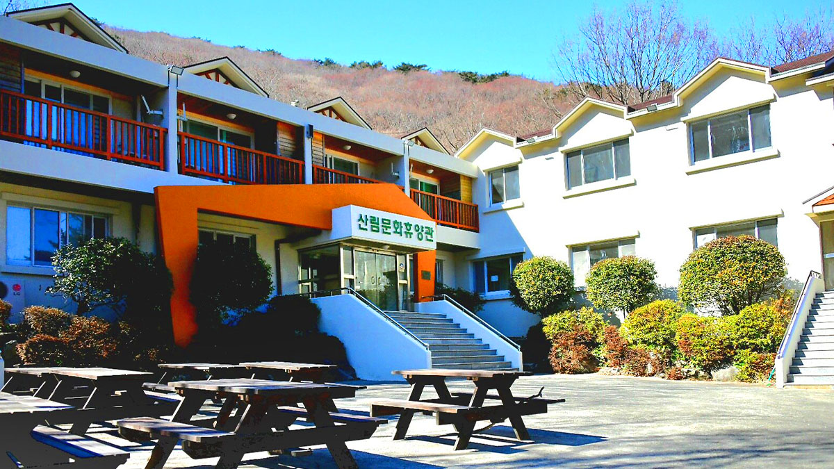 거제자연휴양림 산림문화휴양관