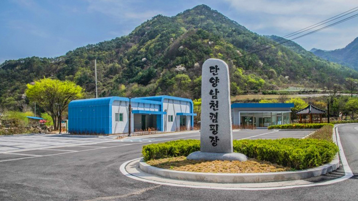 남천야영장