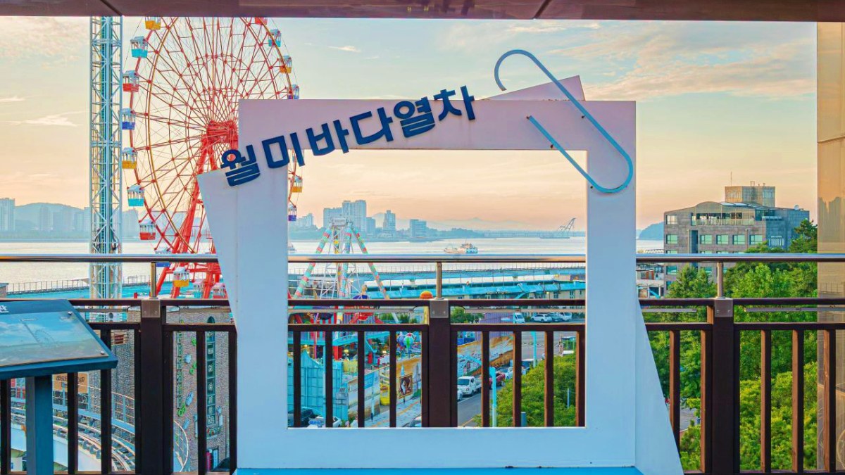 월미바다열차 포토존 / 사진=게티이미지뱅크