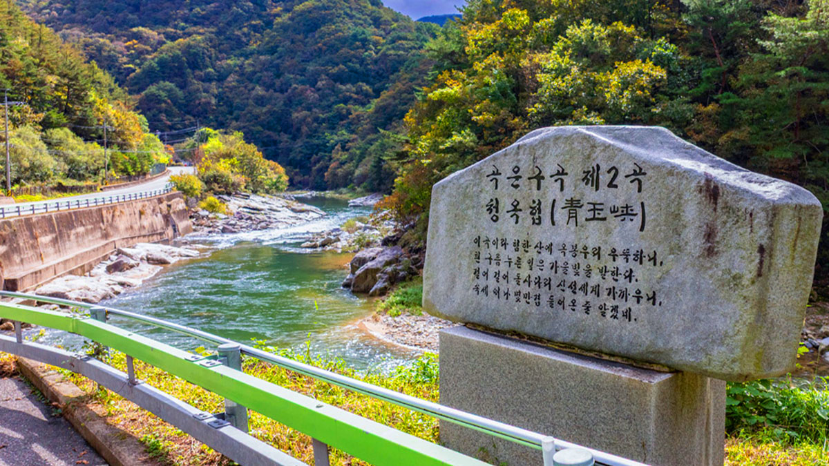 곡운구곡 여름 풍경