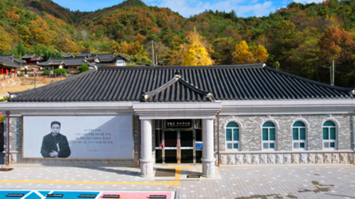 안중근추모역사관