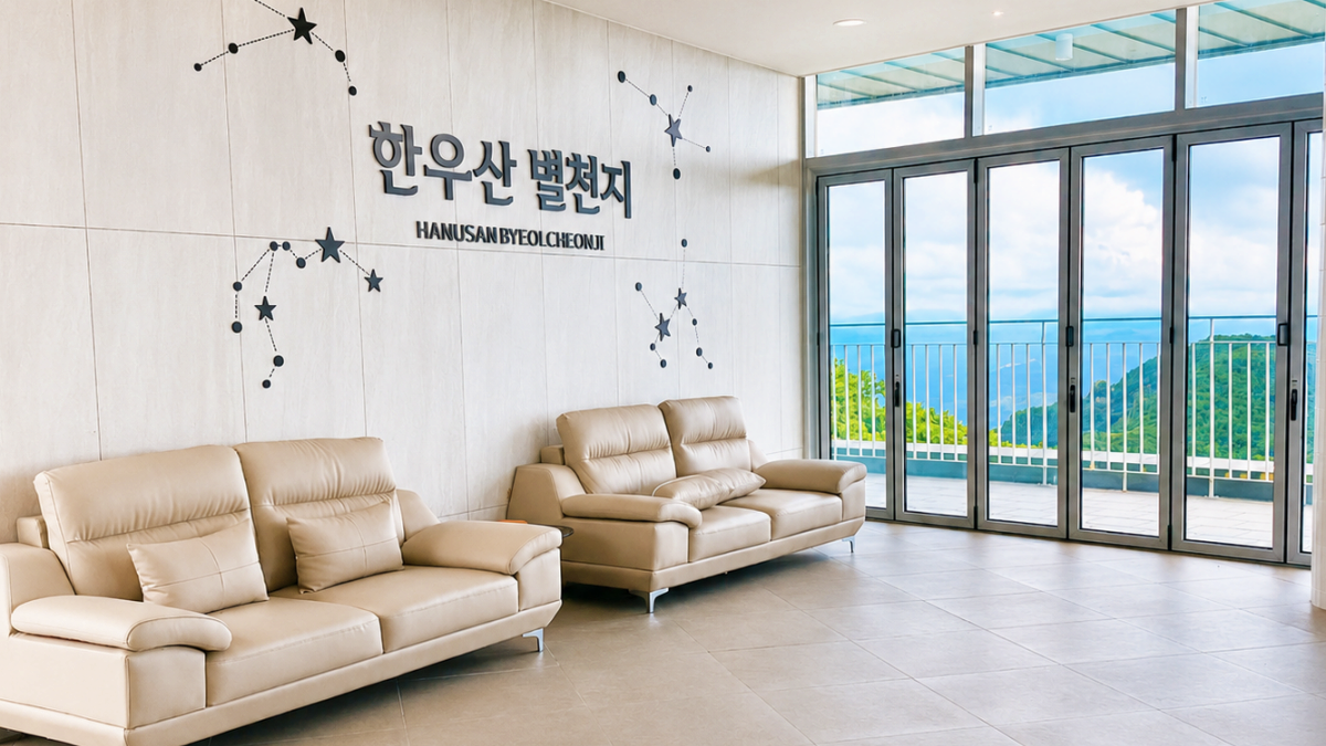 의령 한우산 별천지 내부 / 사잔=의령군