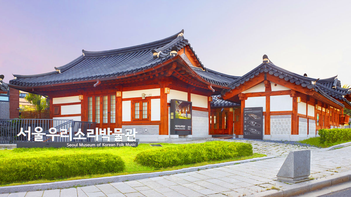 서울우리소리박물관 외관
