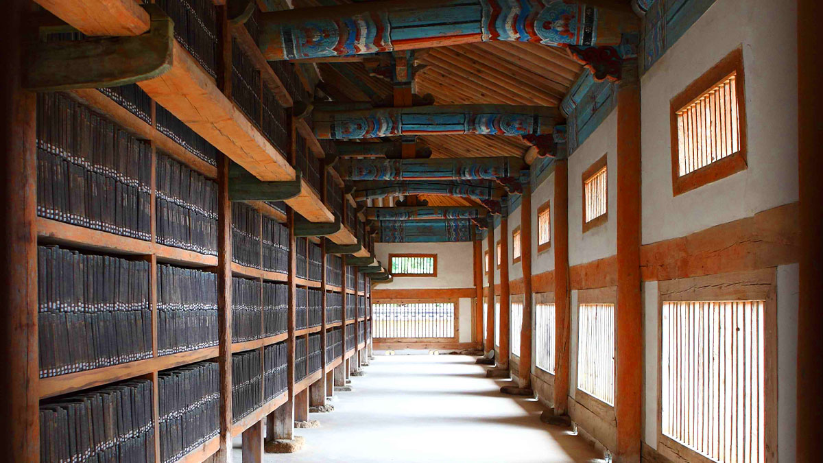 해인사 대장경판