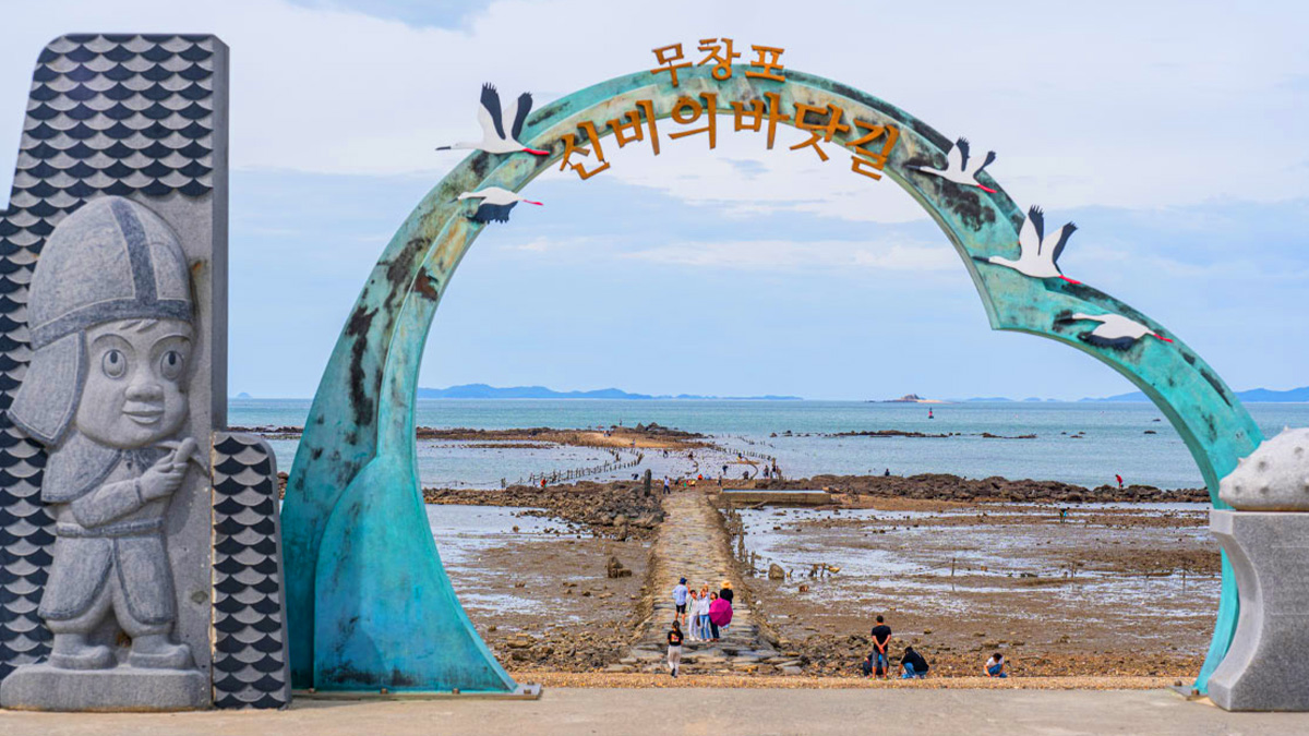 무창포 신비의바닷길