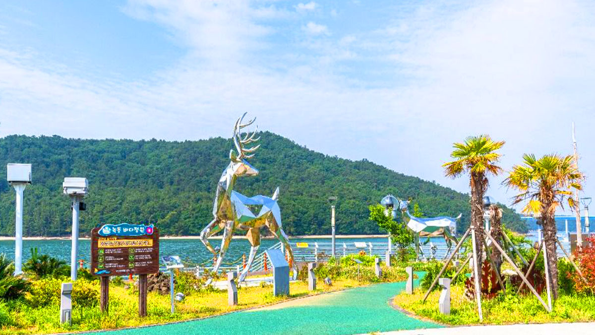 녹동항바다정원